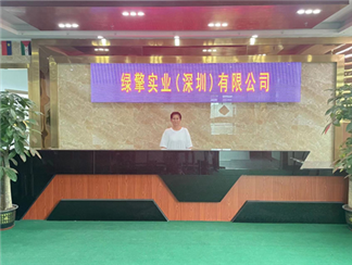 Company reception